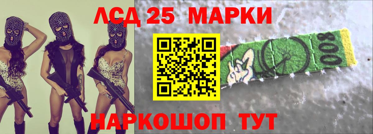 Серпухов  Лсд 25 экстази ecstasy  Вход с VPN  LSD-25 экстази кислота 