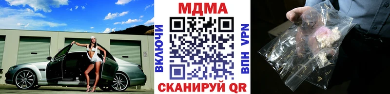 МДМА Molly  где купить наркоту  Серпухов 