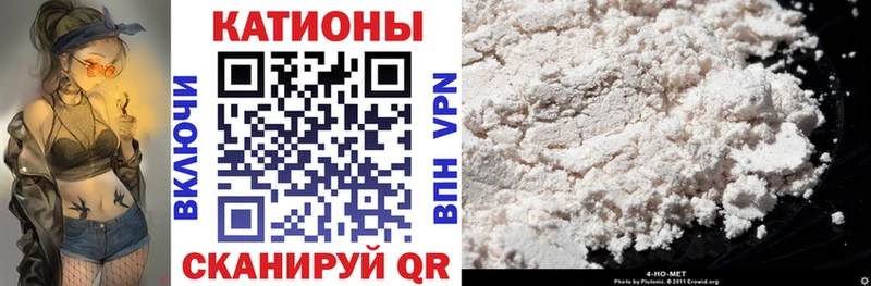 МЕФ мука купить наркотики сайты Серпухов
