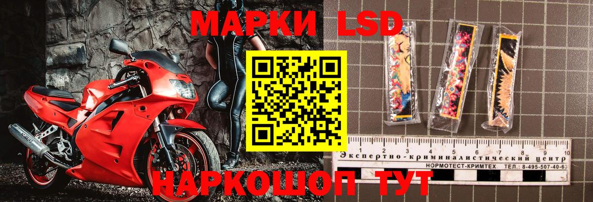 Серпухов  Наркотические марки 1,8мг  Марки N-bome  Вход с VPN 
