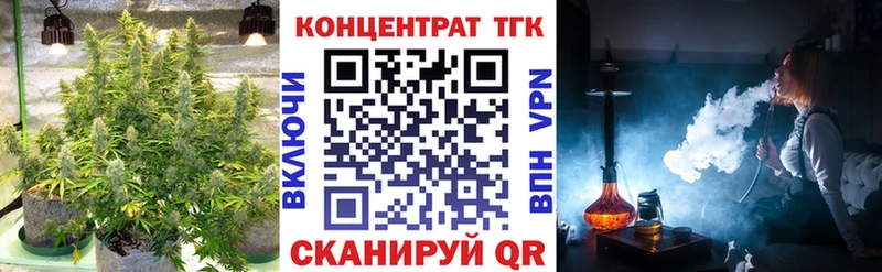 купить наркоту Серпухов Дистиллят ТГК вейп с тгк