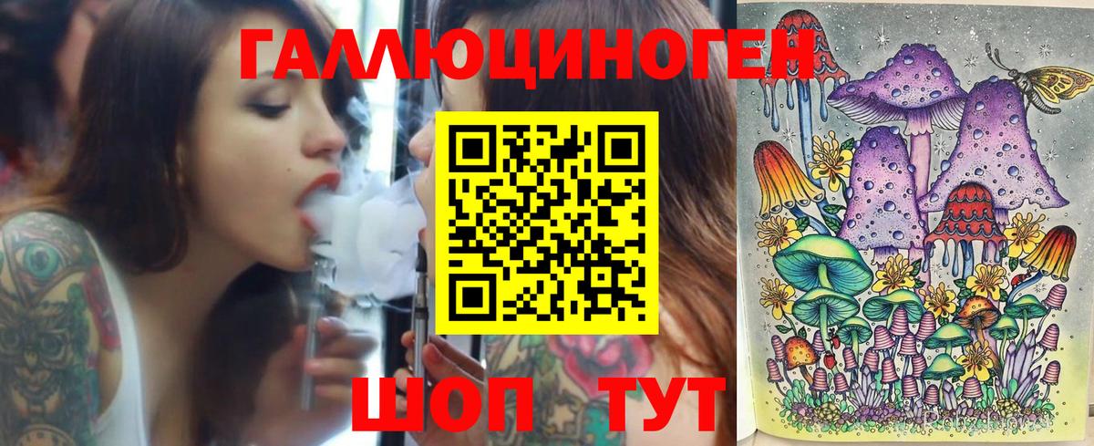 Псилоцибиновые грибы GOLDEN TEACHER Серпухов