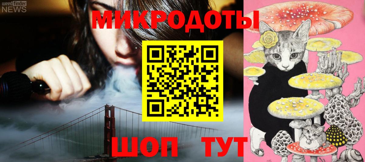 Галлюциногенные грибы мицелий  Псилоцибиновые грибы GOLDEN TEACHER  Вход с VPN  Серпухов 